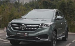 风光580的外观设计 风光580外观尺寸