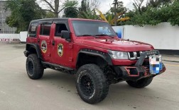 北京北汽越野车／北京北汽越野车有限公司