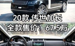 天津港路虎揽胜报价 天津港路虎揽胜50报价