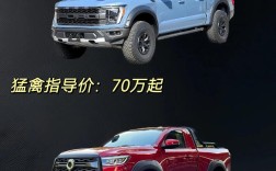 长城炮和金刚炮哪个好(长城炮和金刚炮哪个好一点)