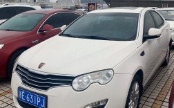 2012年荣威550能买吗,2012年的荣威550怎么样