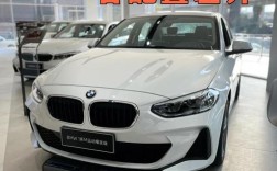 宝马1系容易出现的问题 宝马1系小毛病多吗