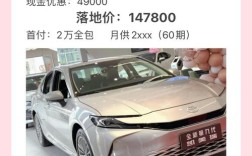 丰田2v4新款多少钱 丰田2l