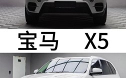 宝马2979cc越野车x5,宝马2979cc越野车5UXFG2是什么车
