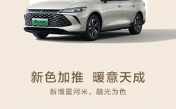 秦plusdmi油电混合最新指导价(秦plusdmi2021款混动)