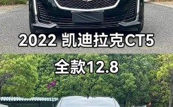 凯迪拉克吉普车报价表(凯迪拉克吉普车价格)