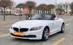 宝马z4报价硬顶敞篷跑车,宝马z4报价硬顶敞篷跑车多少钱