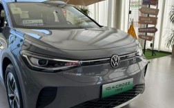 【大众纯电动汽车有哪几款报价,大众 纯电车型】