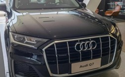 奥迪q7评价怎么样／买奥迪q7的十大忠告