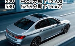 2025款宝马5系官方消息(2025款宝马5系官方消息)