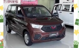 最新款五菱宏光七座商务车 最新款五菱宏光七座商务车价格及图片