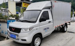 【五菱箱式小货车,五菱箱式小货车2025价格表】