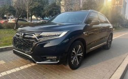 东风本田urv370尊贵版／东方本田urv370尊贵版