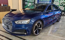 【奥迪a5四门轿跑图片,奥迪a5四门轿跑图片及价格】