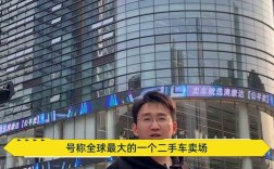 深圳龙岗二手车交易市场／深圳龙岗二手车交易市场大全