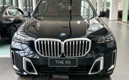 新宝马x5系报价新款(新宝马x5报价多少钱)
