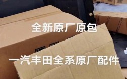 【网上哪里买汽车配件,网上购买汽车配件应该到哪个网站卖】