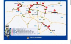 河北省高速路况查询／河北省高速路况查询系统