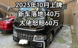 考斯特7座价格 考斯特7座价格多少