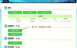 小客车指标查询官方网站／小客车指标查询系统