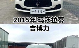 玛莎拉蒂q4车型报价图片及价格／玛莎拉蒂q4轿车报价