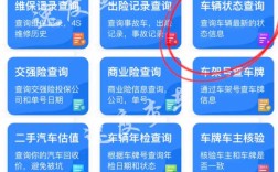绍兴市交通违章查询官网／绍兴交警网违章查询系统