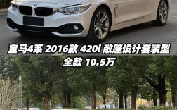 敞篷宝马多少钱,女士小跑车敞篷20万