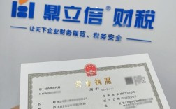 企业贷款app(营业执照贷款平台app)