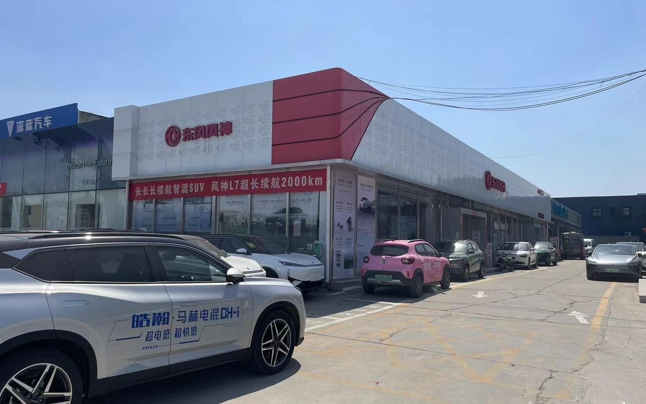 东风风神汽车公司/东风风神汽车公司电话