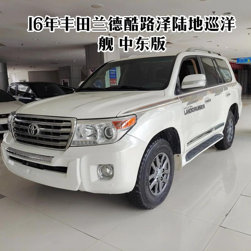 丰田4600陆地巡洋舰价格(丰田陆地巡航舰4500价格)