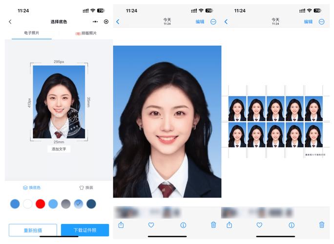 输入身份证号查驾驶证/用身份证号查驾驶证编号