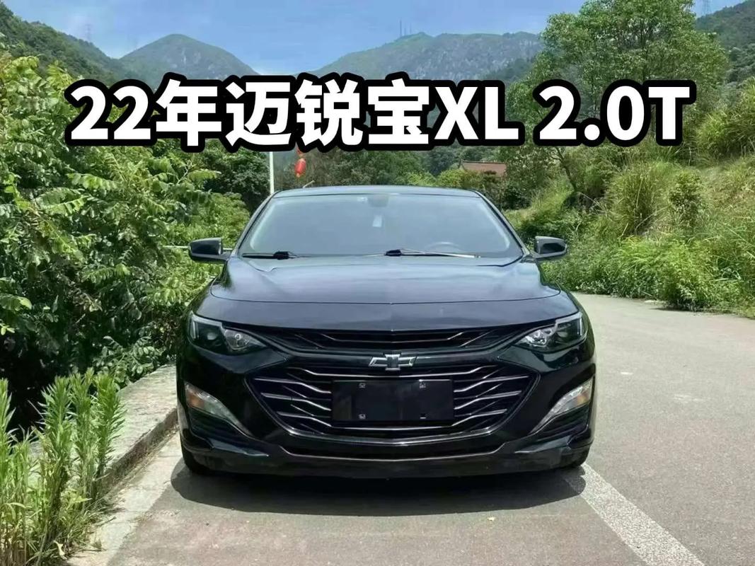 迈锐宝2022款价格(迈锐宝新车报价)