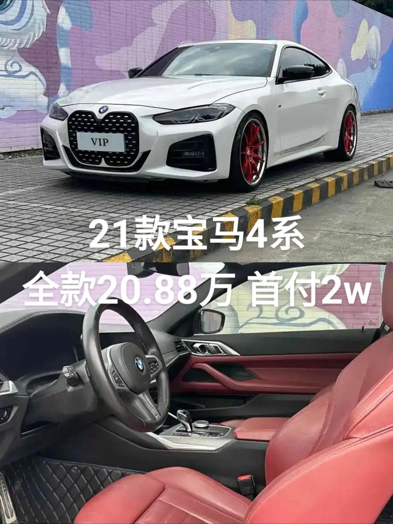 开华晨宝马的都是没钱人,华晨宝马出来好跳槽吗