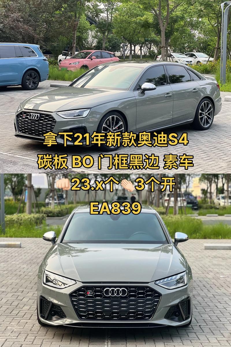 奥迪买s4还是s5纠结(奥迪s4和s5怎么选)