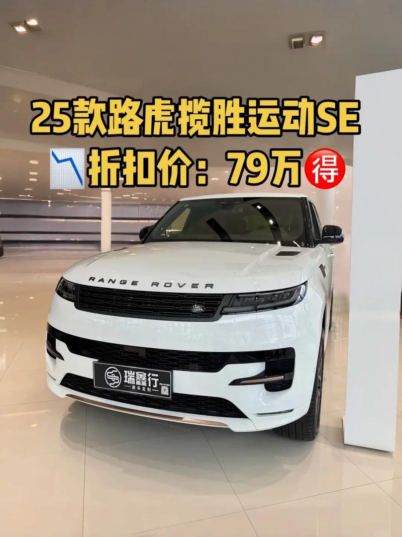路虎揽胜全部价格表(路虎揽胜车型及价格)