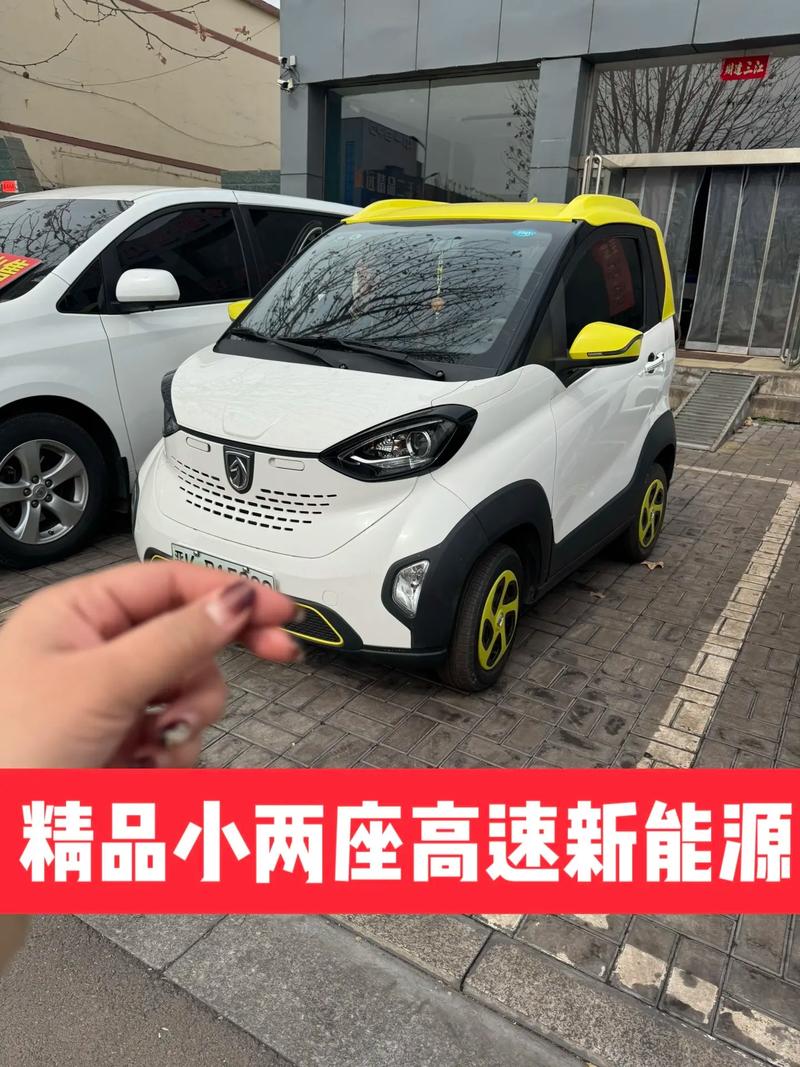 宝骏e100多少钱,宝骏系列车价格及图片及价格表