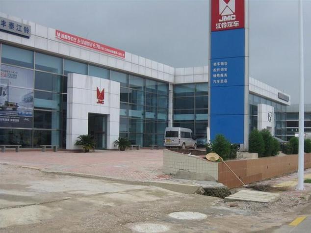 附近最近的江铃4s店 附近最近的江铃4s店在哪里