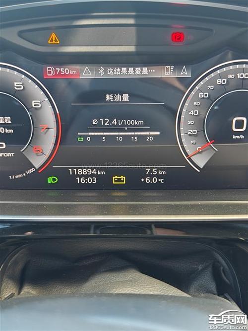 奥迪a8油耗(奥迪a8油耗真实油耗)