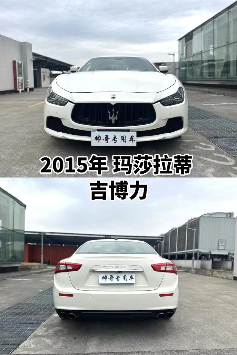 玛莎拉蒂q4车型报价图片及价格/玛莎拉蒂q4轿车报价