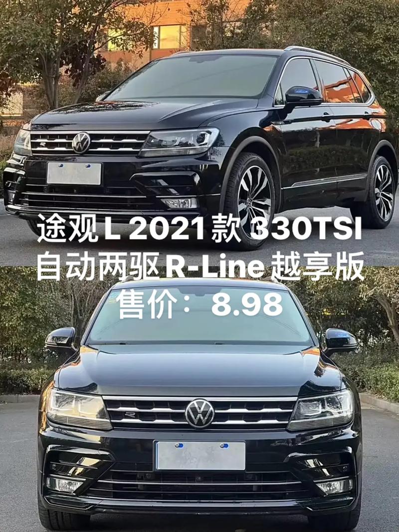 上海大众tiguan报价及图片/上海大众tiguantsi报价及配置
