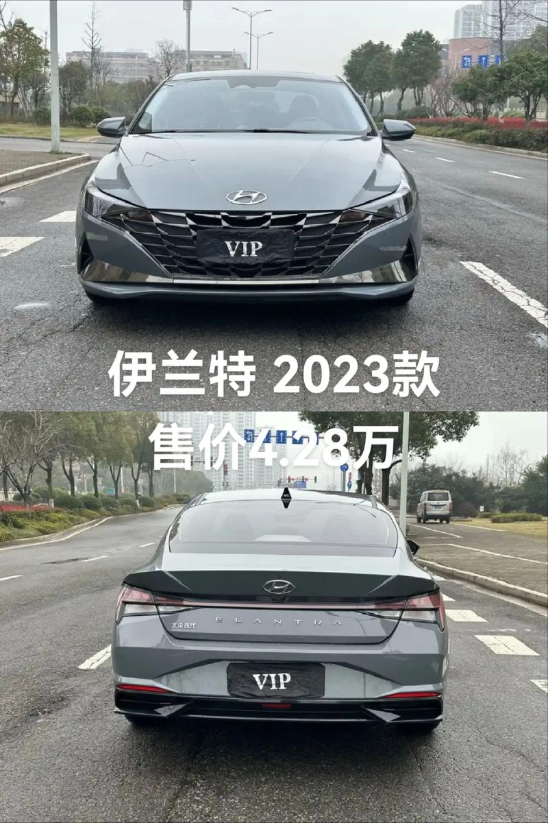 新款伊兰特多少钱一辆 最新款伊兰特