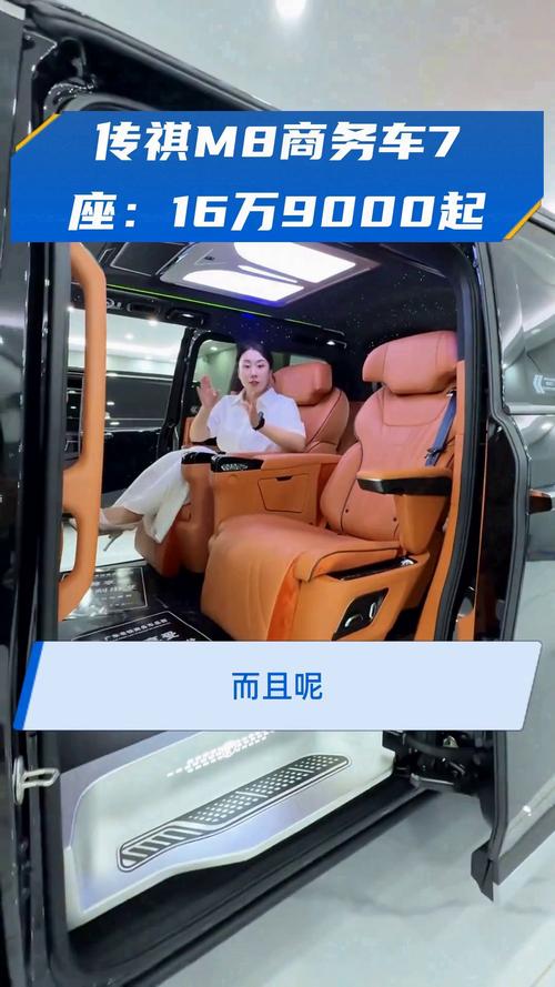 广汽传奇商务车7座最新款价格,广汽传奇七座商务车价格