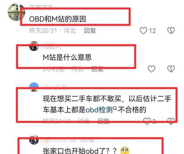 张家口二手车网红杜哥跑路(张家口二手车行)