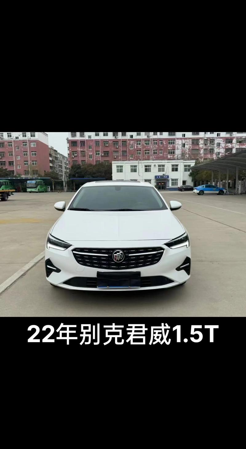 君威车多少钱,君威车多少钱一辆