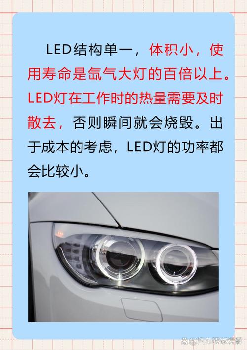 氙气灯亮还是led灯亮(氙气灯是不是led灯)