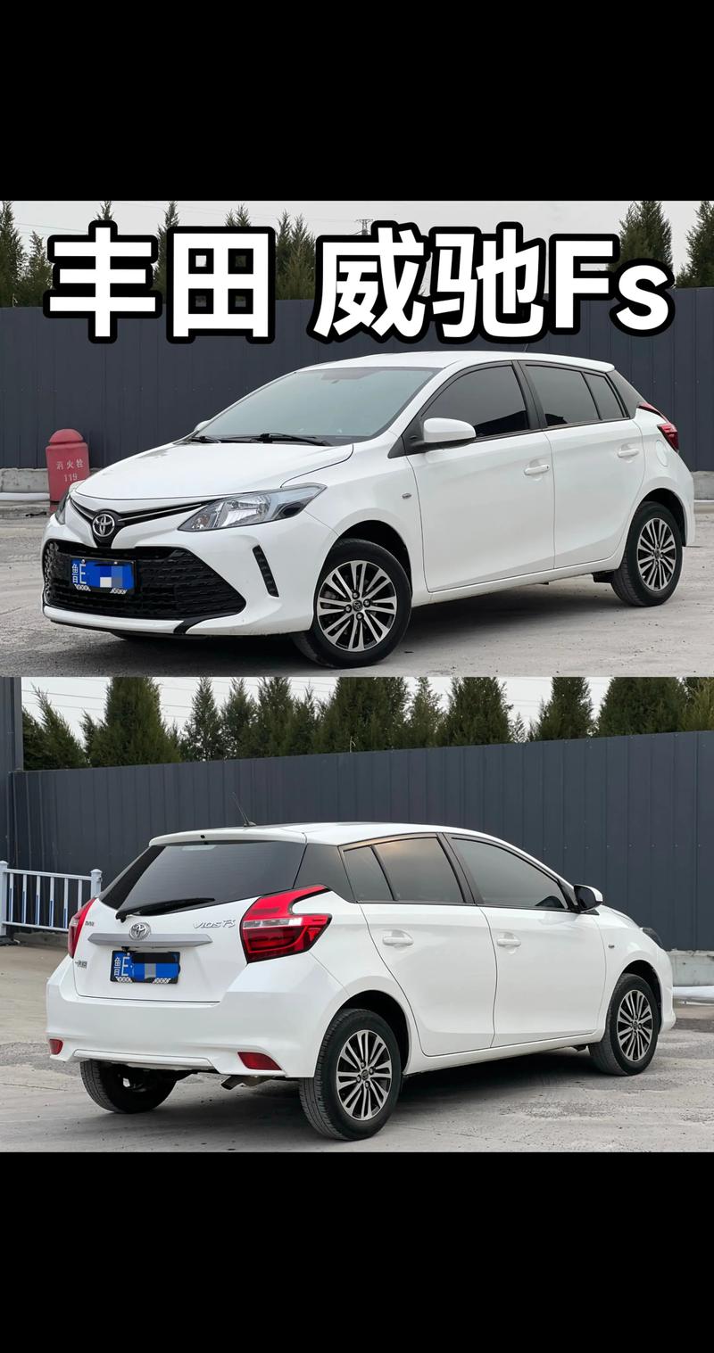 丰田威驰有几款车型/丰田威驰有几款车型型号