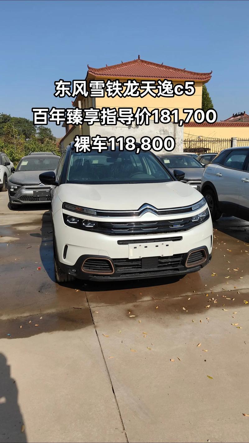 雪铁龙所有车型介绍和图片/雪铁龙汽车价格及图片大全官网