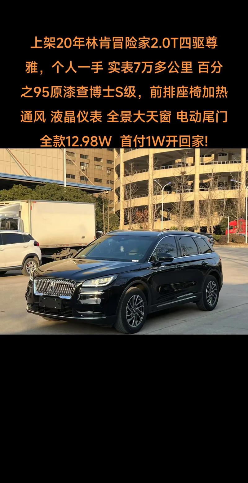 林肯2024款上市时间/新款林肯2020什么时候上市