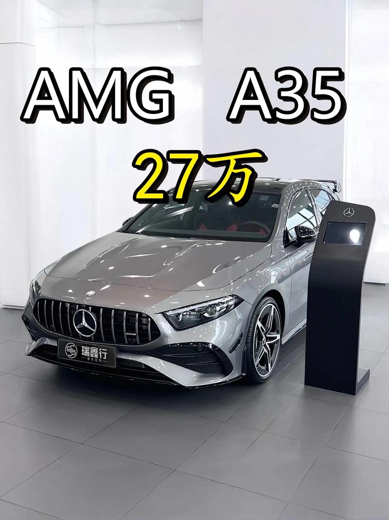 奔驰amg最便宜的多少钱(奔驰amg最便宜的多少钱一辆)