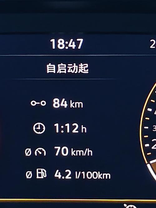 宝来油耗多少钱一公里,宝来油耗百公里多少升
